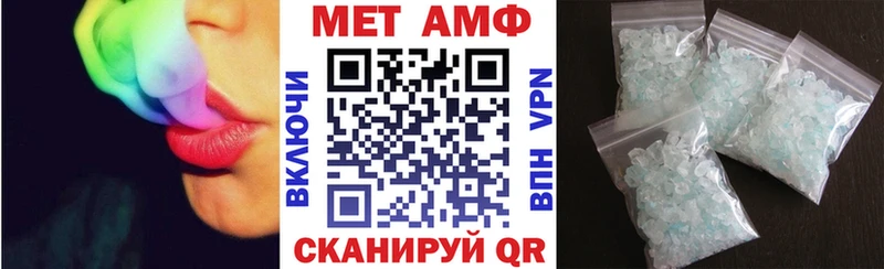 АМФЕТАМИН Розовый  blacksprut онион  Зверево 