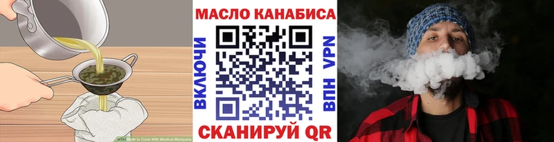 Еда ТГК марихуана МЕГА ссылка Зверево как найти наркотики
