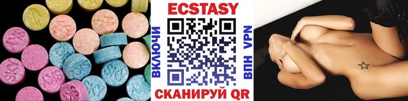 ЭКСТАЗИ 280мг  купить  сайты  Зверево 