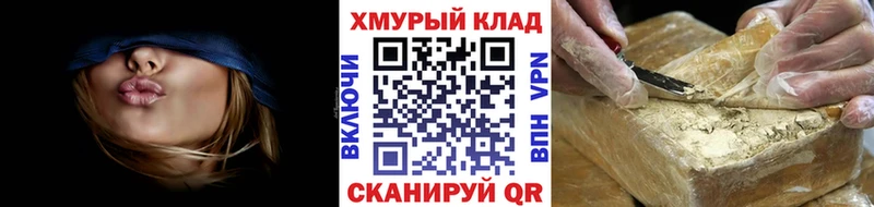 ГЕРОИН белый  Зверево 