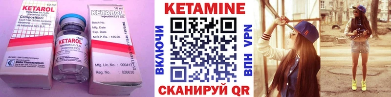 mega ССЫЛКА  Зверево  Кетамин ketamine 