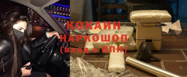 марки lsd Арсеньев