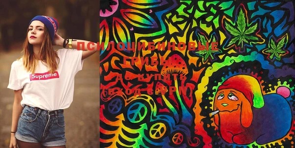 марки lsd Арсеньев
