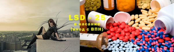 марки lsd Арсеньев