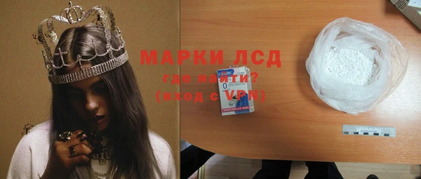 наркотики Алексин
