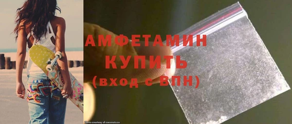мефедрон VHQ Богданович