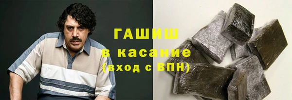 соль курить ск Богородск