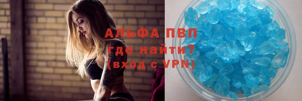 мефедрон VHQ Богданович