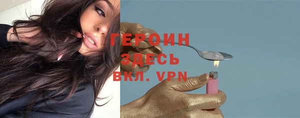 марки lsd Арсеньев