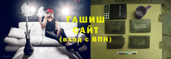 марки lsd Арсеньев