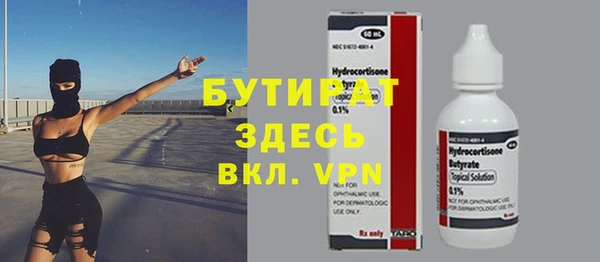 марки lsd Арсеньев
