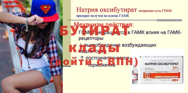 ешки Аркадак