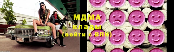 марки lsd Арсеньев