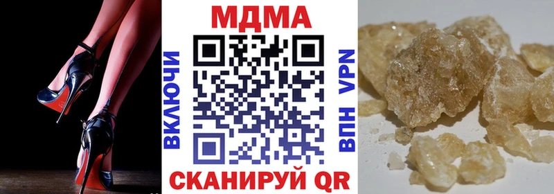 даркнет сайт Зверево МДМА кристаллы