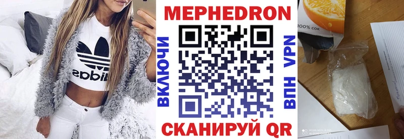 Меф мука  Зверево 