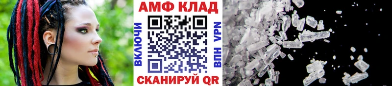 МЕТАМФЕТАМИН мет  Зверево 